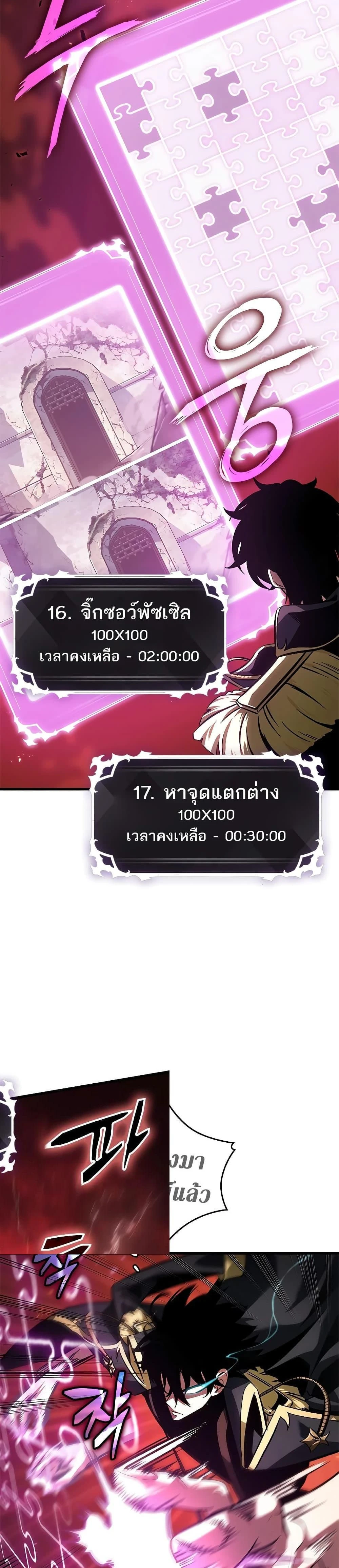 หน้าที่ 20