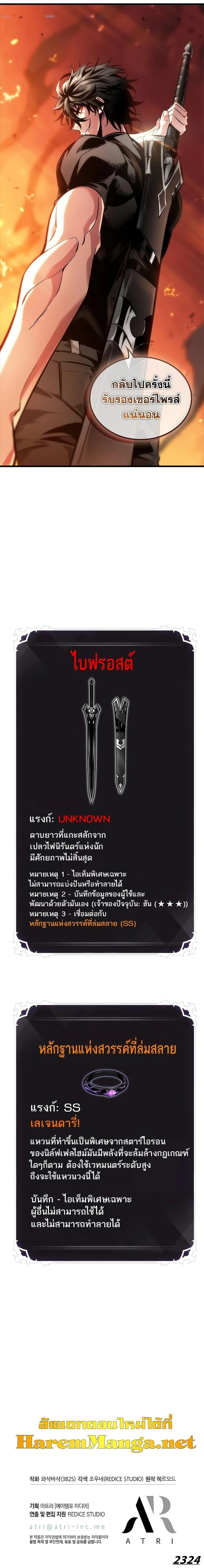 หน้าที่ 39