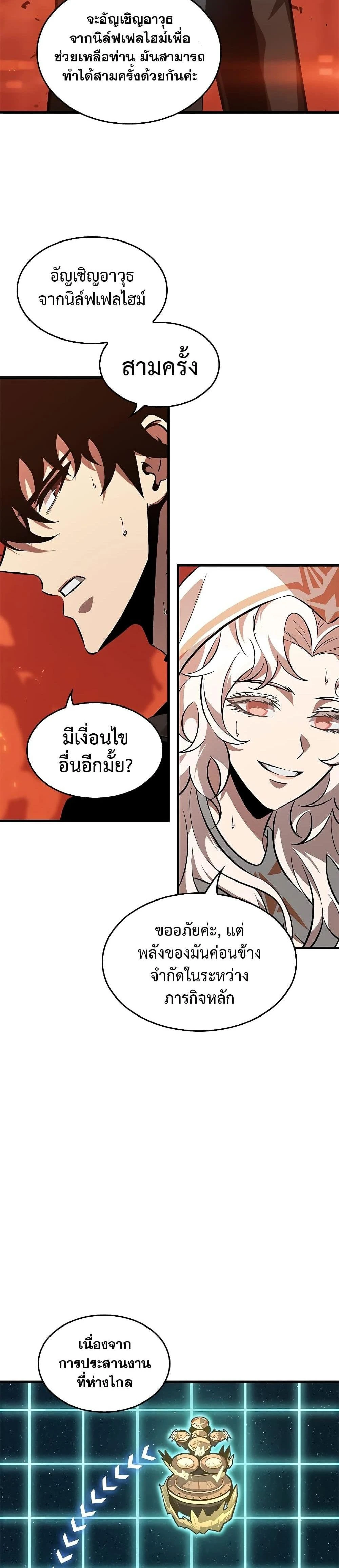 หน้าที่ 35