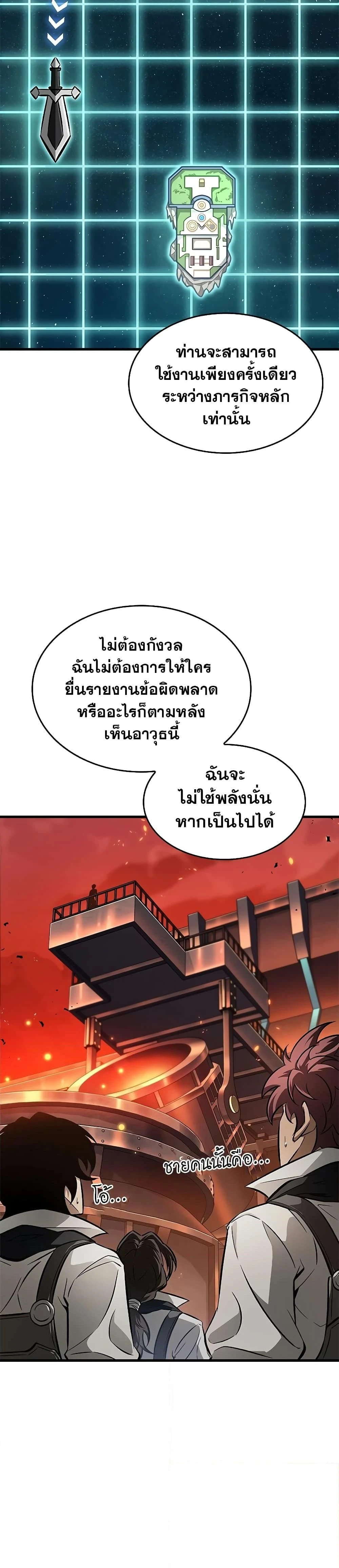 หน้าที่ 36