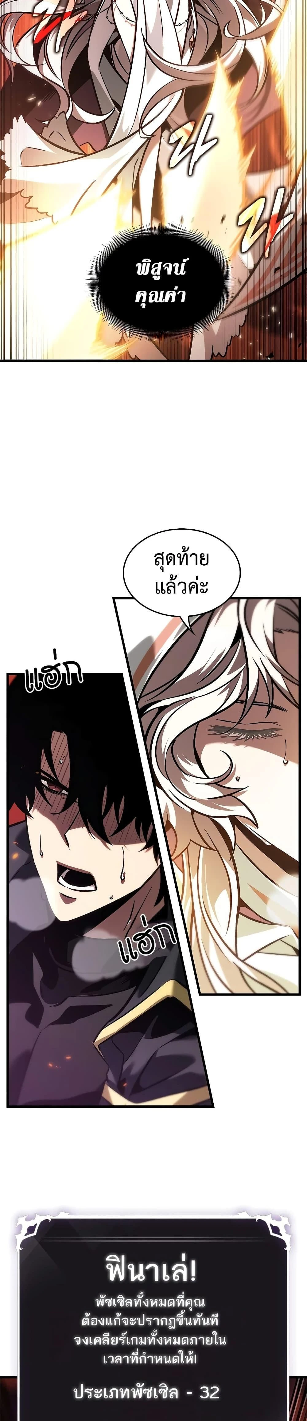 หน้าที่ 24