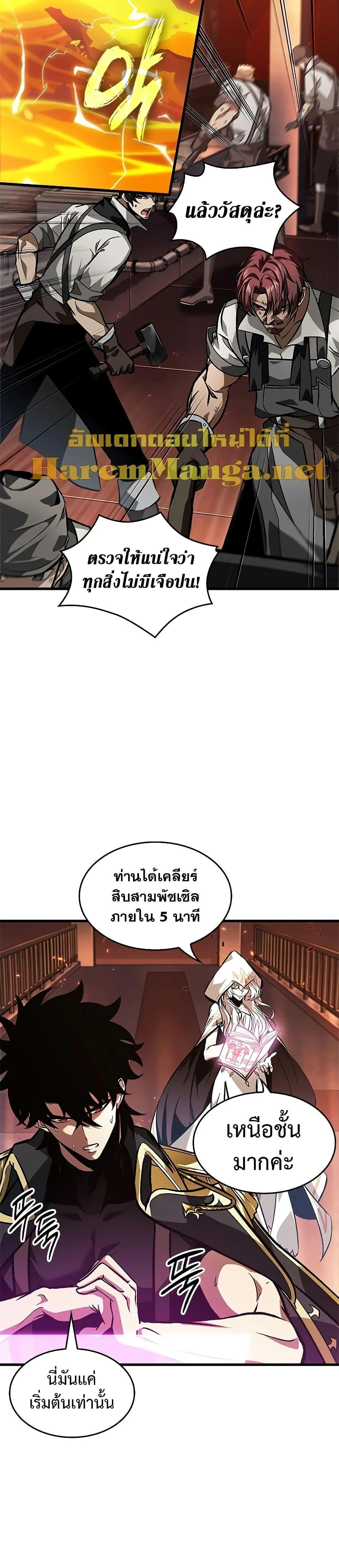 หน้าที่ 14
