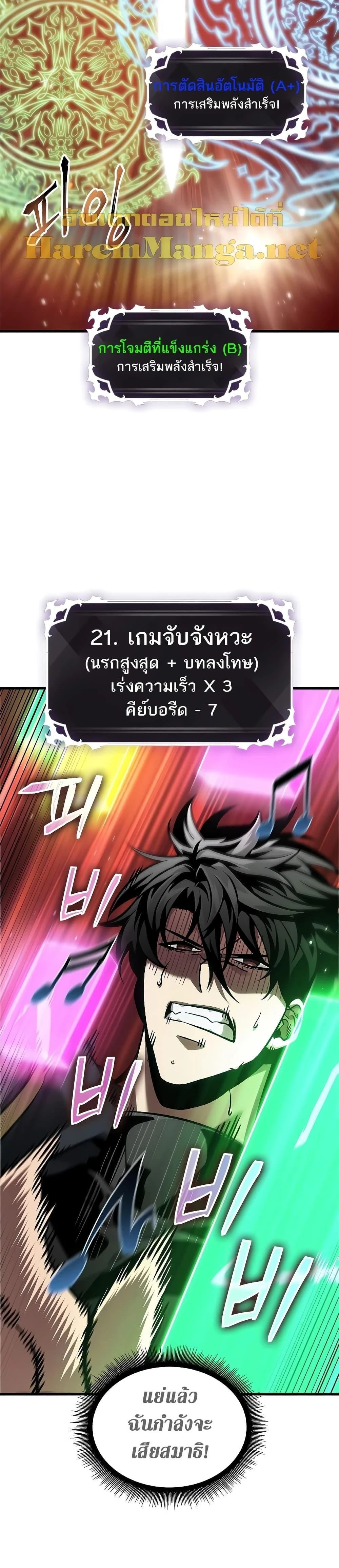 หน้าที่ 22
