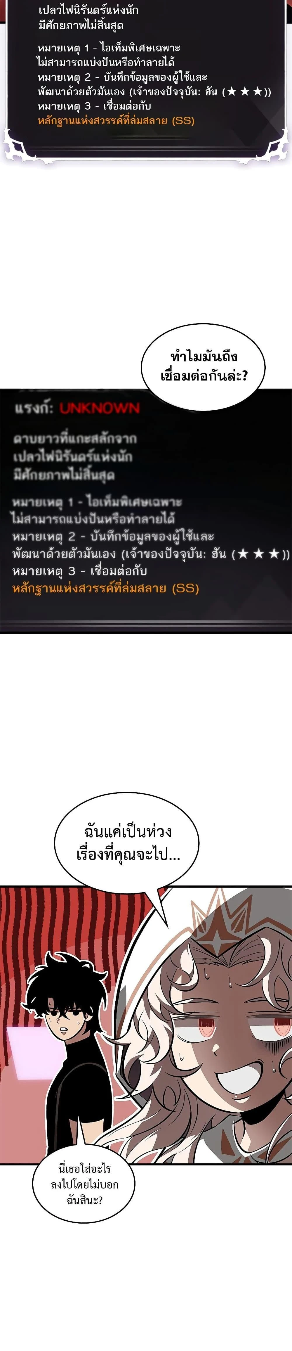 หน้าที่ 32