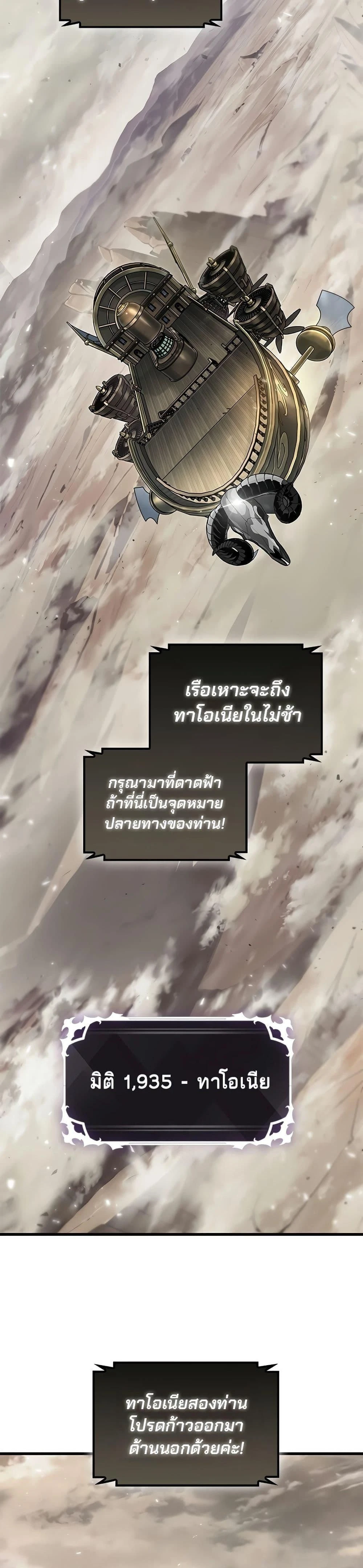 หน้าที่ 34