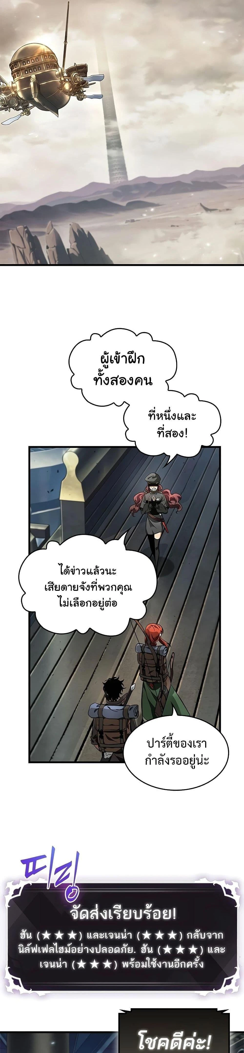 หน้าที่ 35
