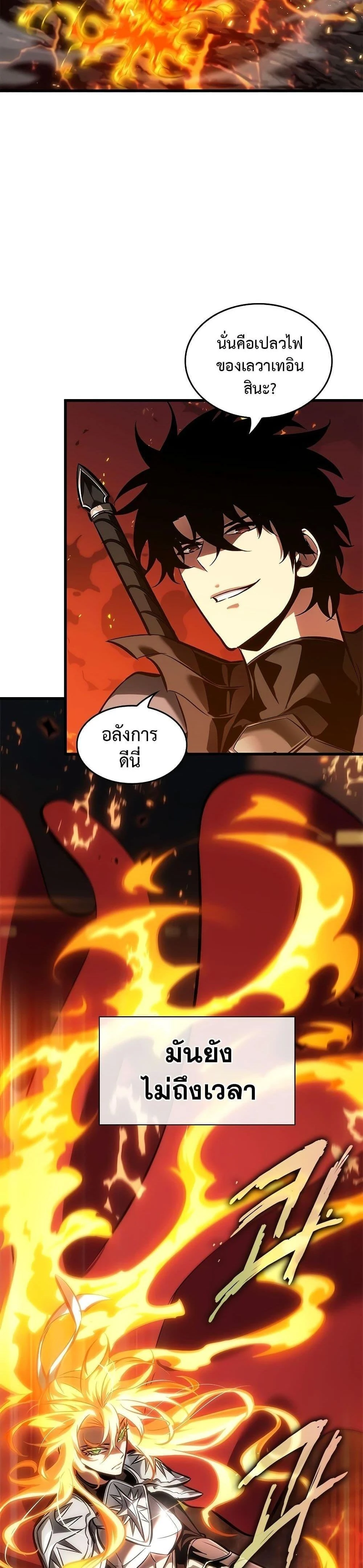 หน้าที่ 31