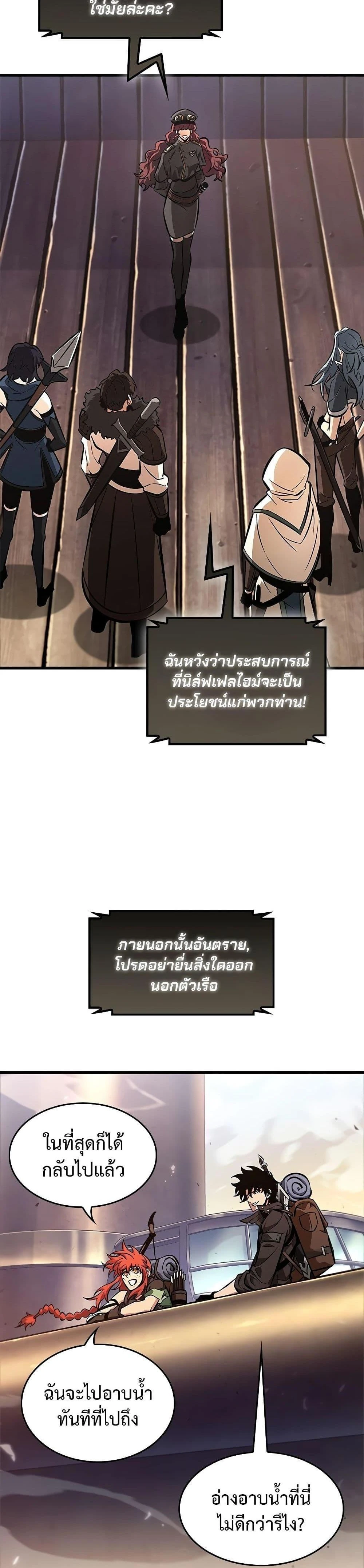 หน้าที่ 27