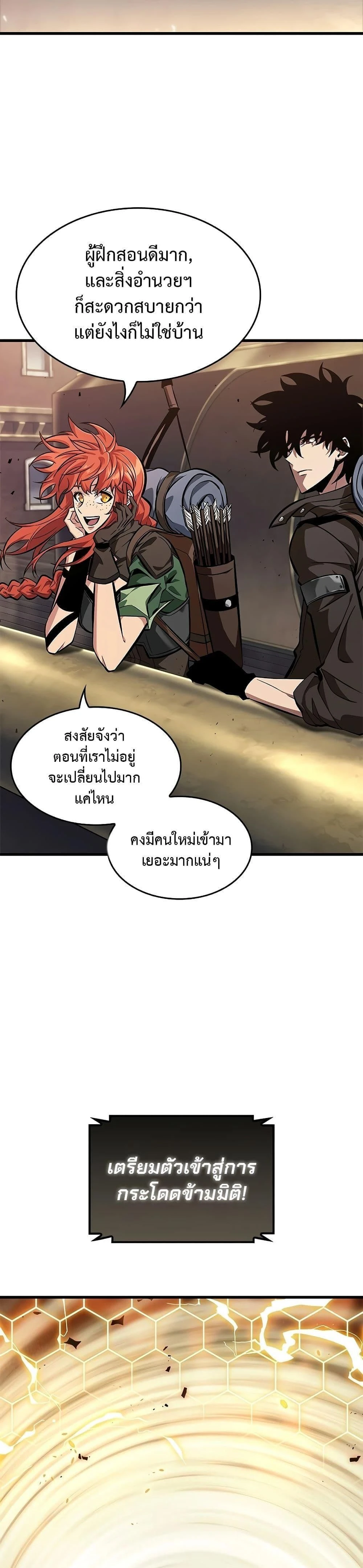 หน้าที่ 28