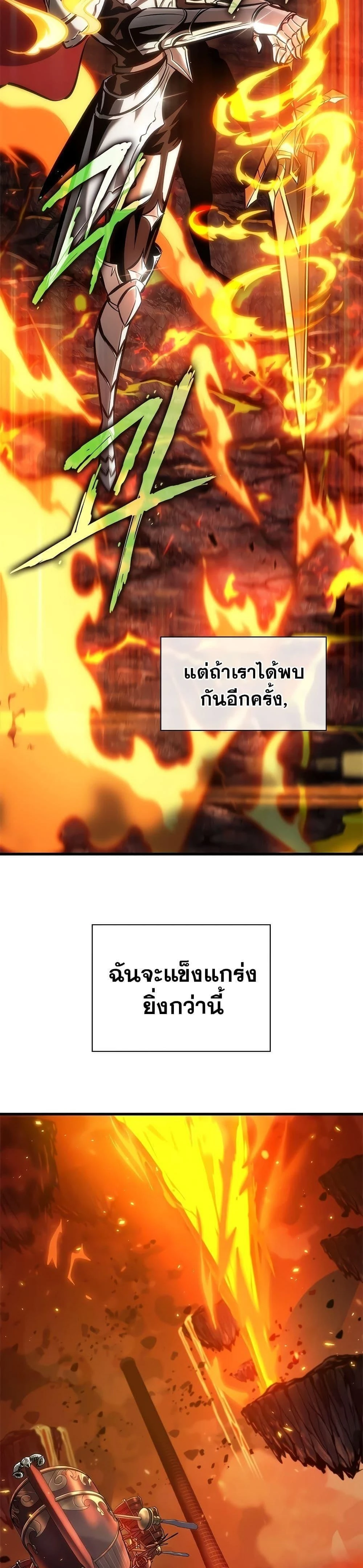 หน้าที่ 32
