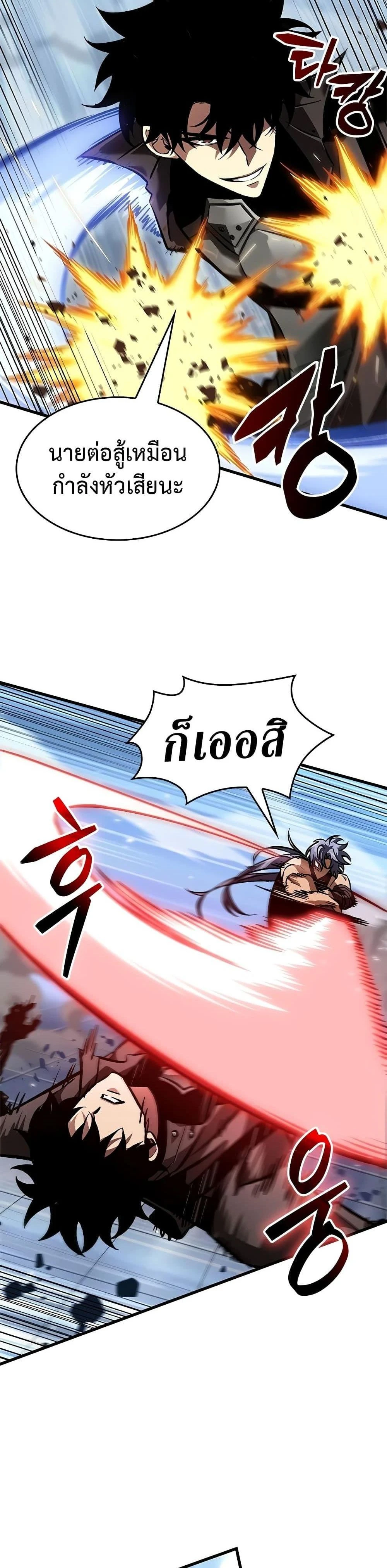 หน้าที่ 29