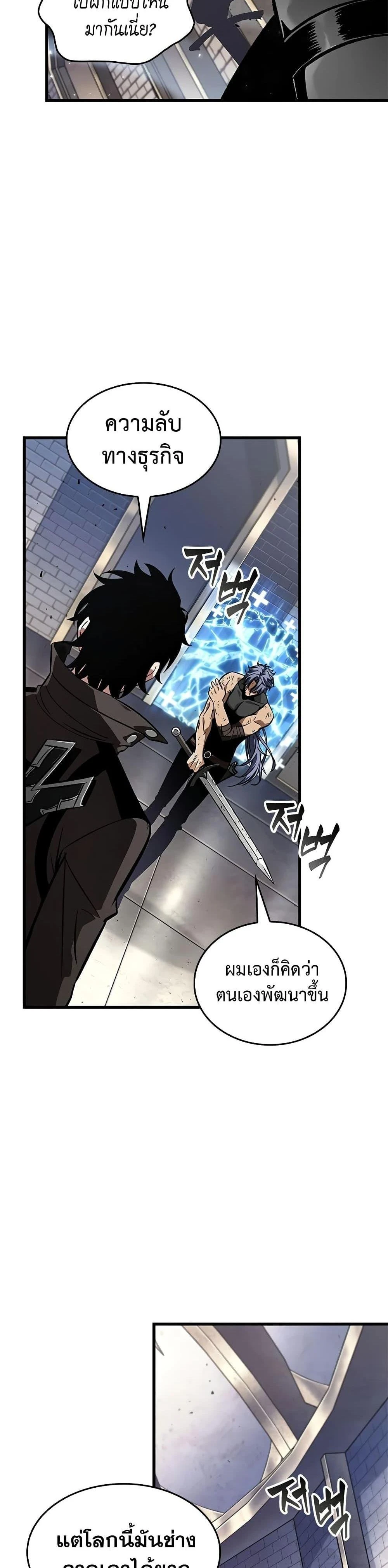 หน้าที่ 33