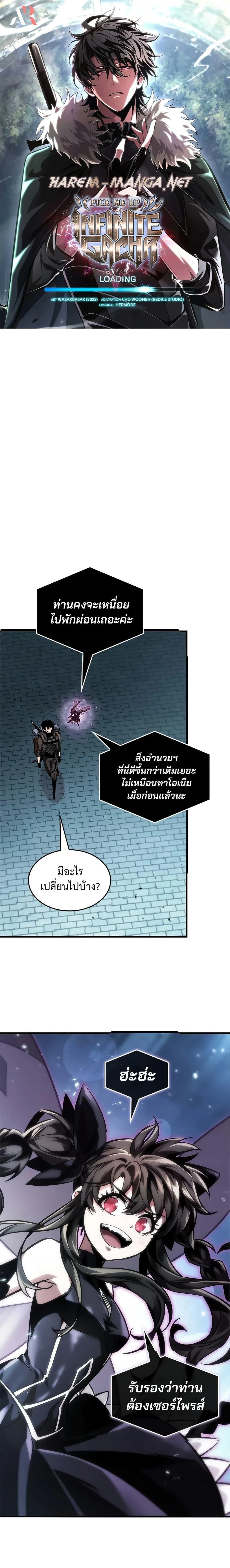 หน้าที่ 1