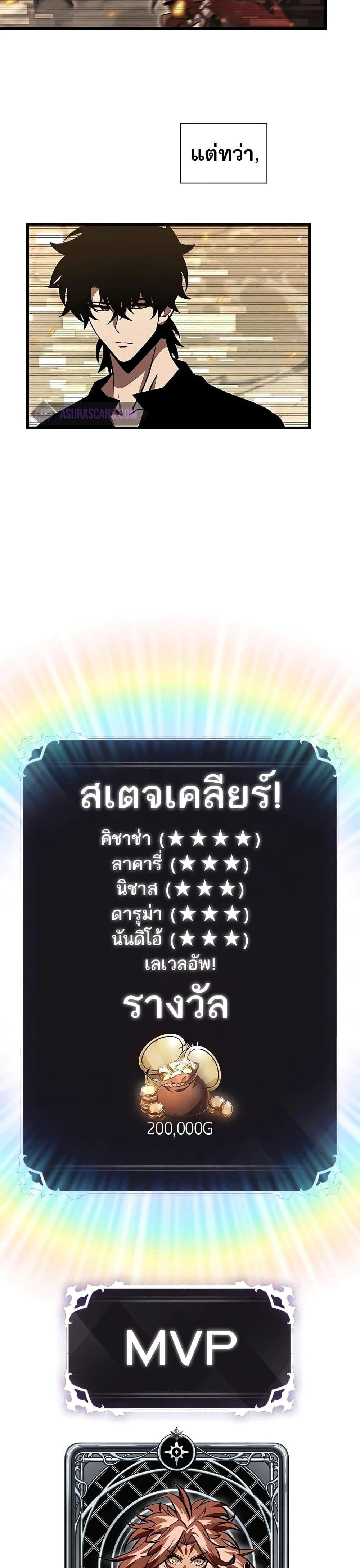 หน้าที่ 35