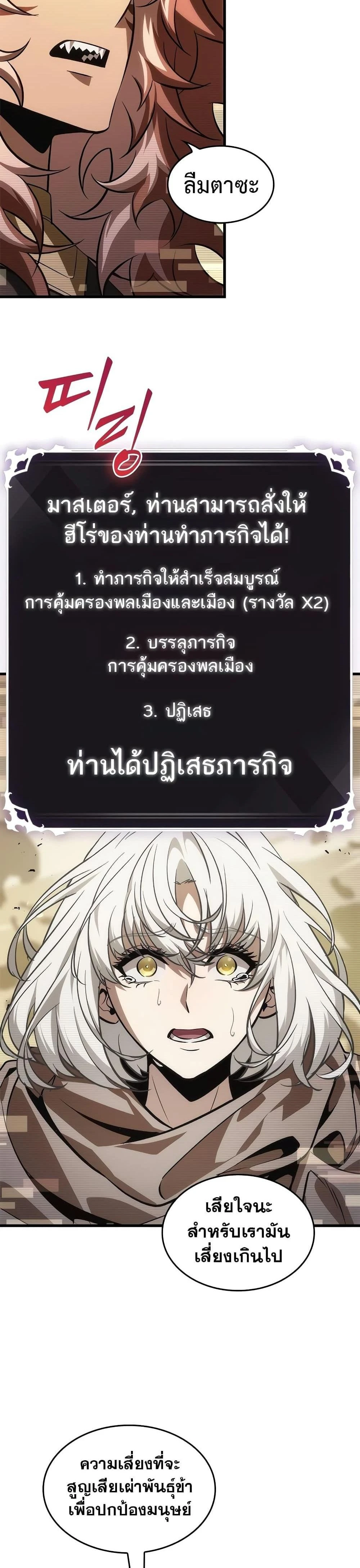 หน้าที่ 27
