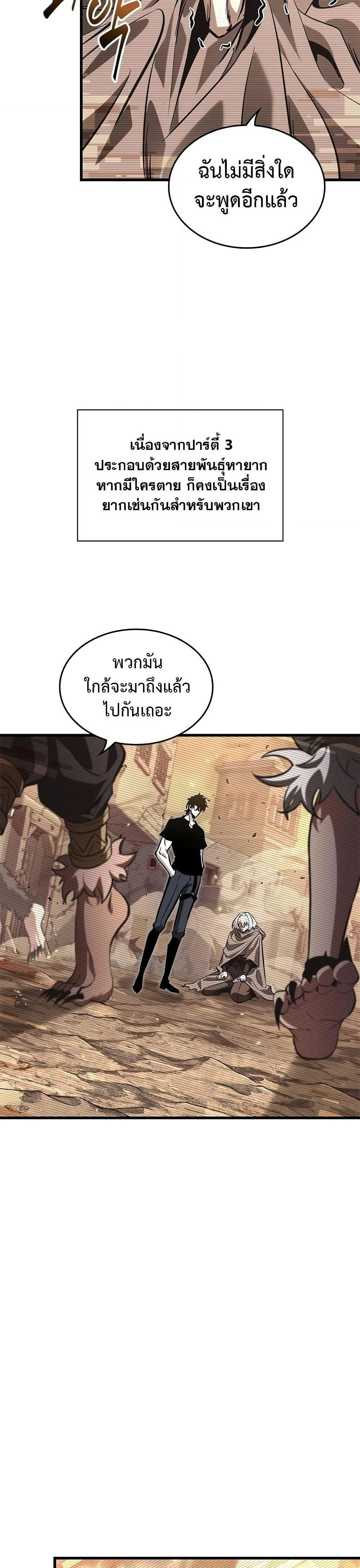 หน้าที่ 29