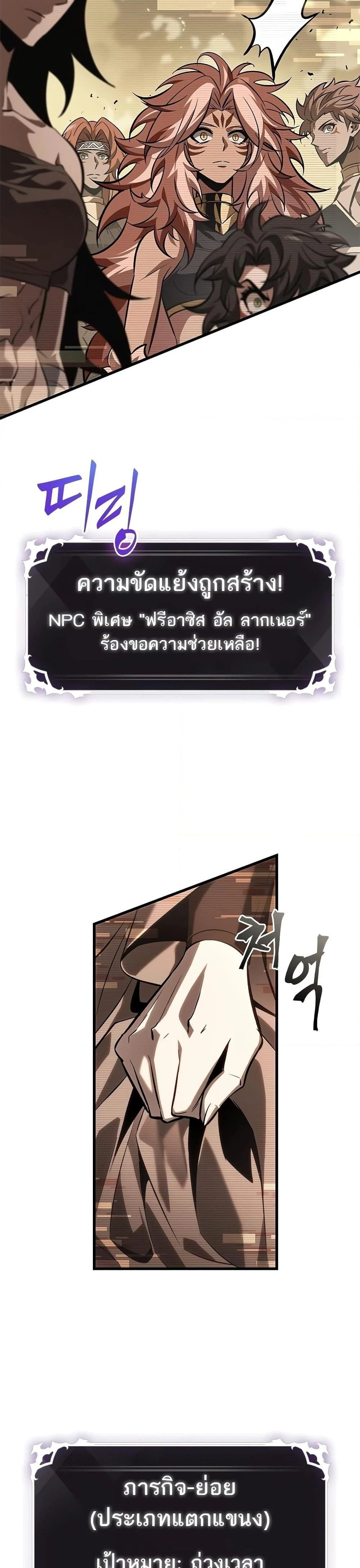 หน้าที่ 24