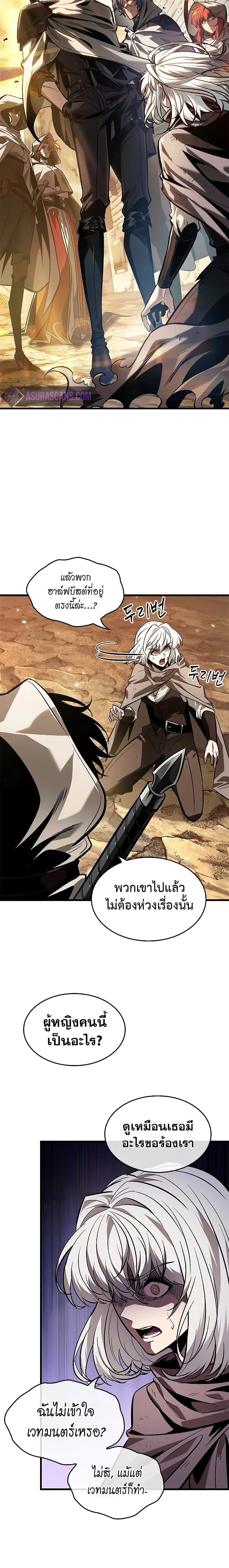 หน้าที่ 20
