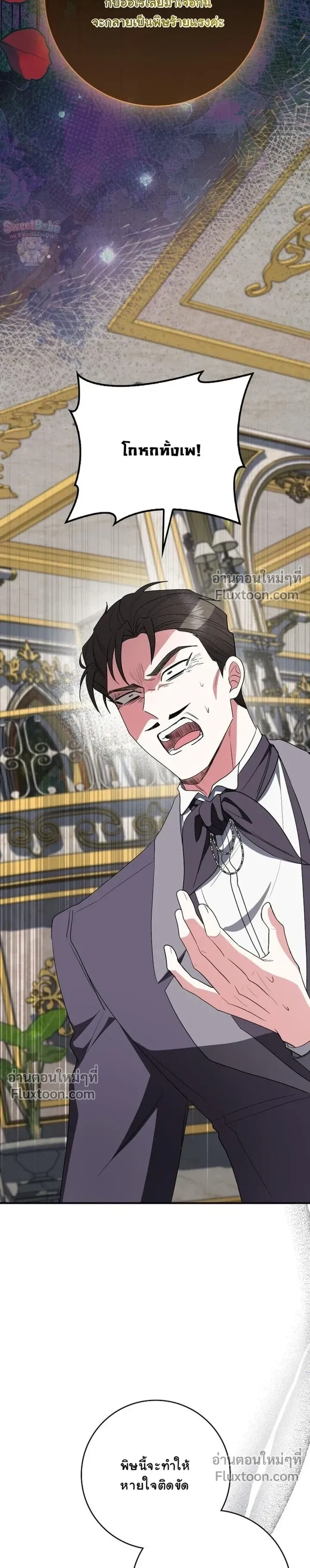 หน้าที่ 24