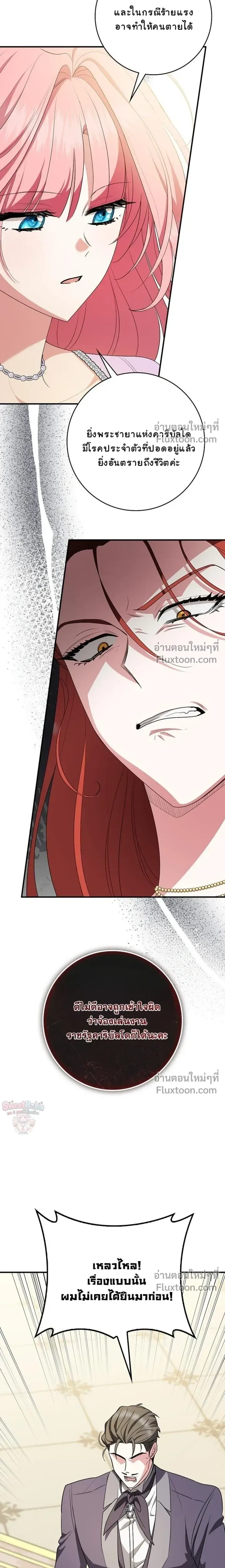 หน้าที่ 25