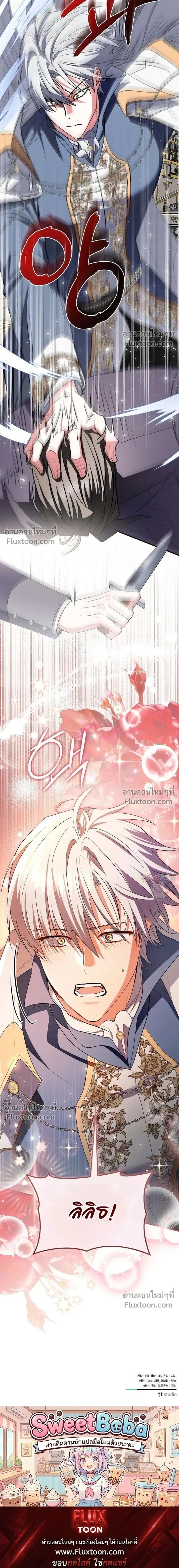 หน้าที่ 34