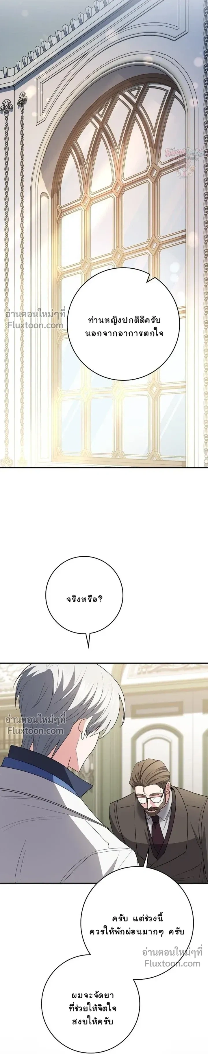 หน้าที่ 27