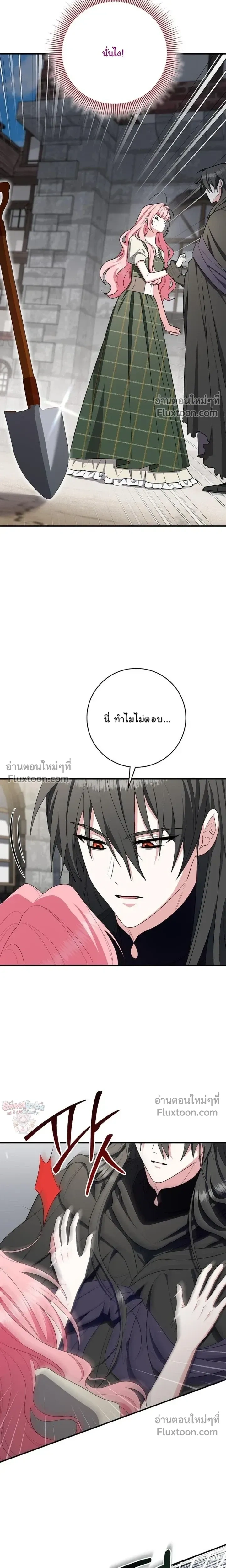 หน้าที่ 28