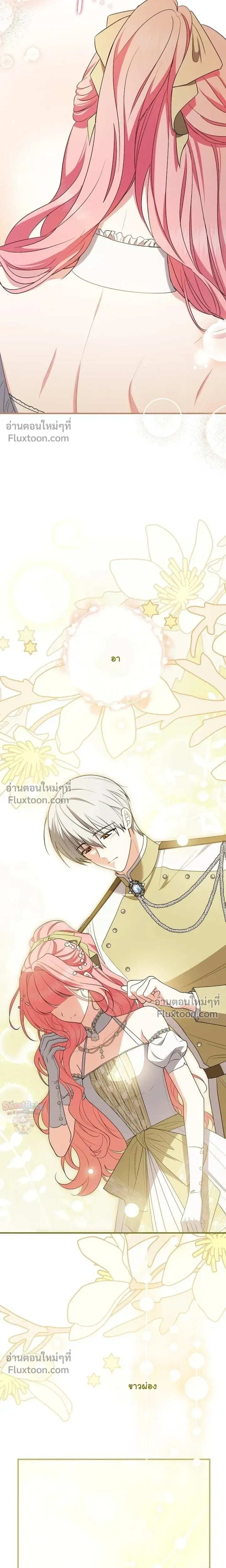 หน้าที่ 28