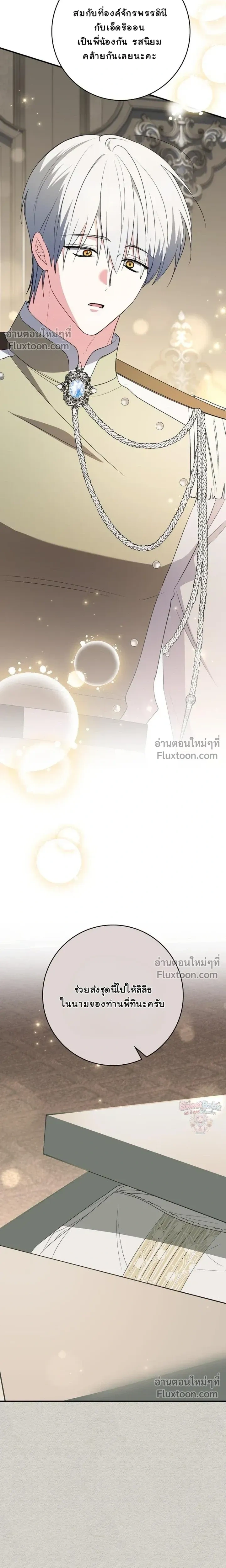 หน้าที่ 31