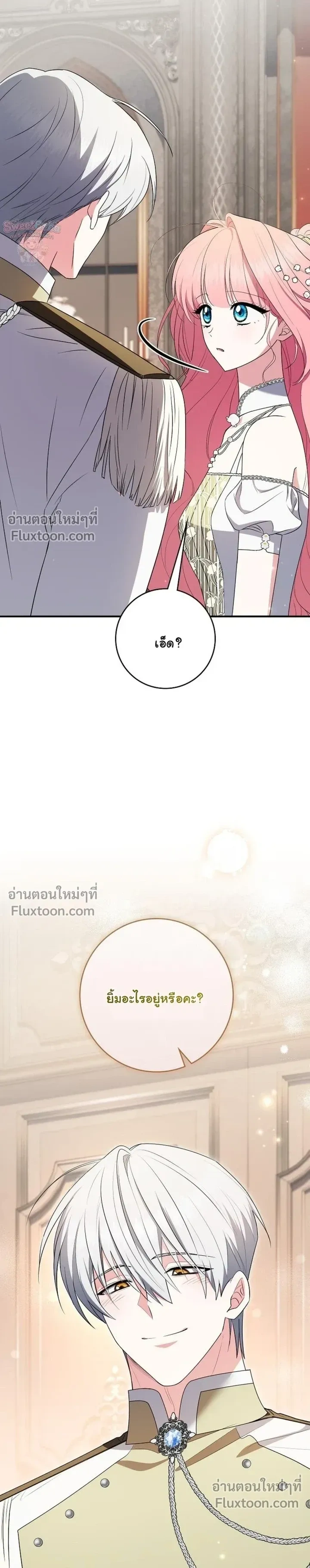 หน้าที่ 33