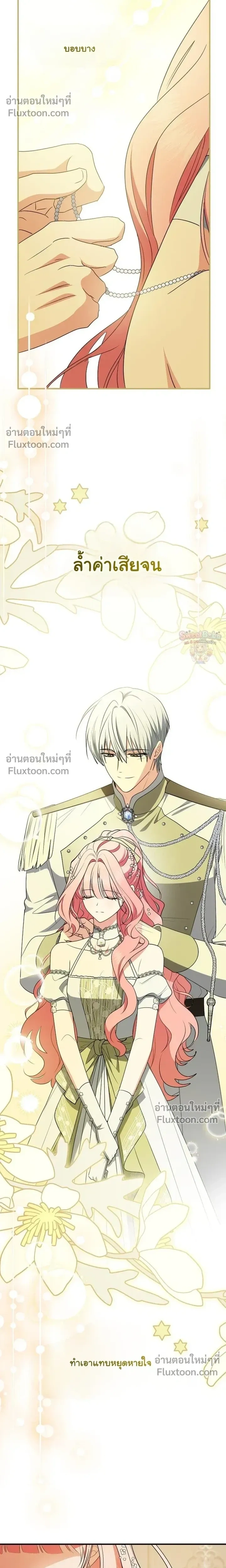 หน้าที่ 29