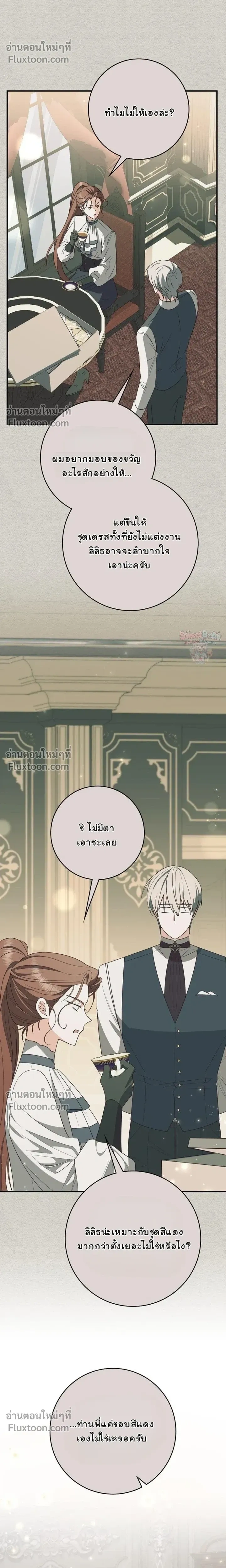 หน้าที่ 32