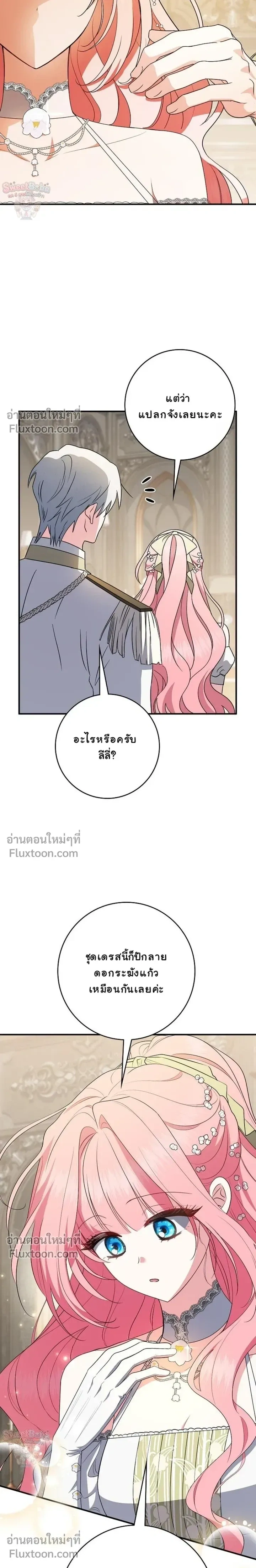 หน้าที่ 30