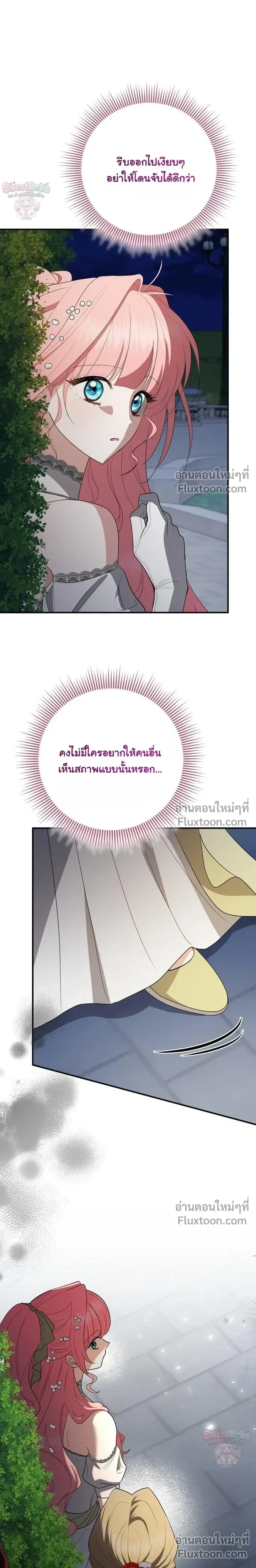 หน้าที่ 30