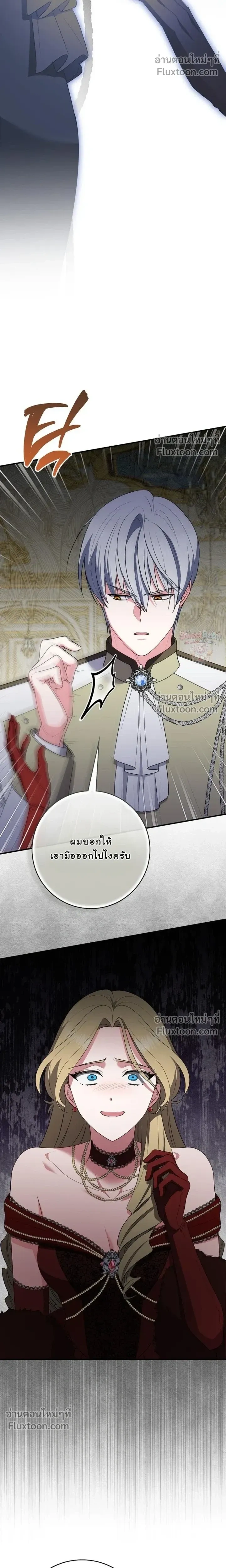 หน้าที่ 14