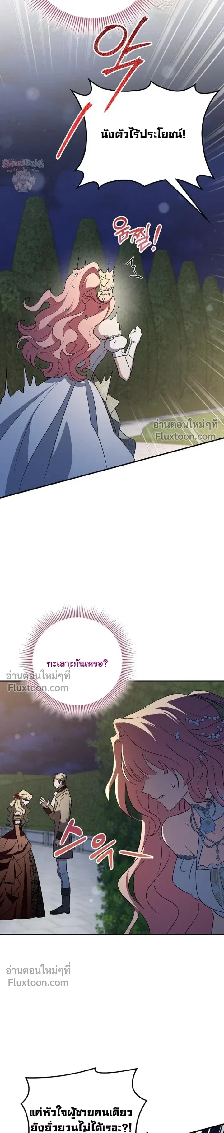หน้าที่ 24