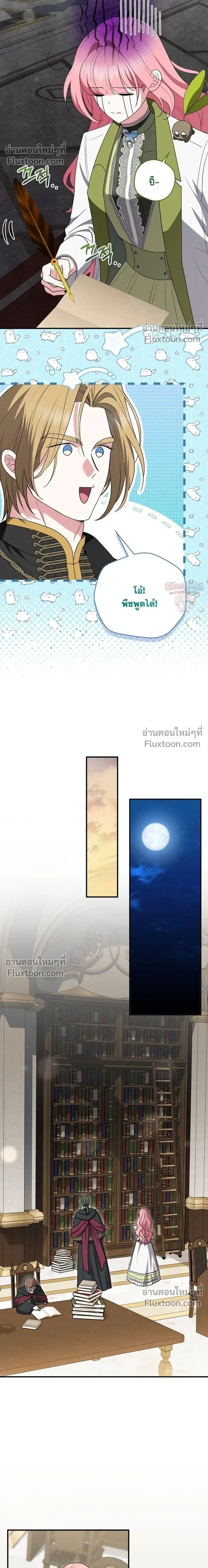 หน้าที่ 10