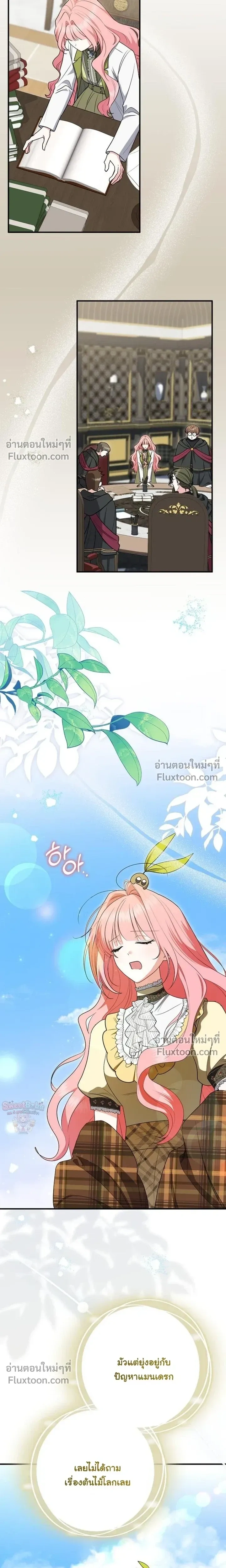 หน้าที่ 11