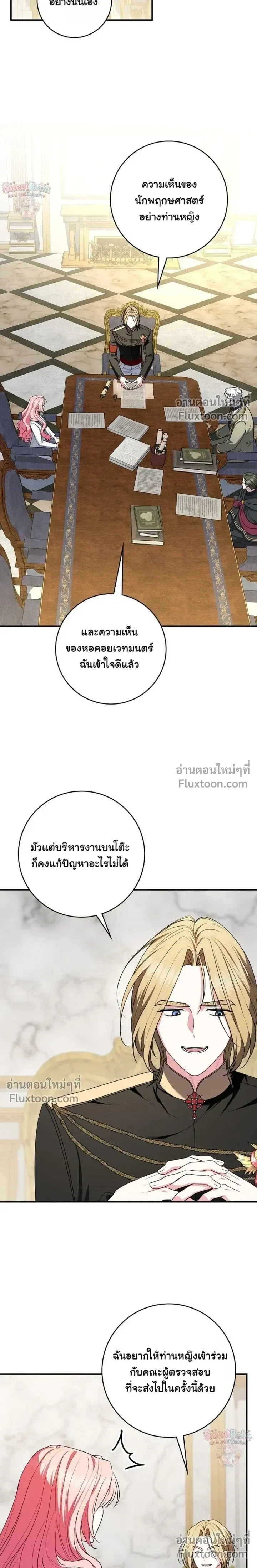 หน้าที่ 12