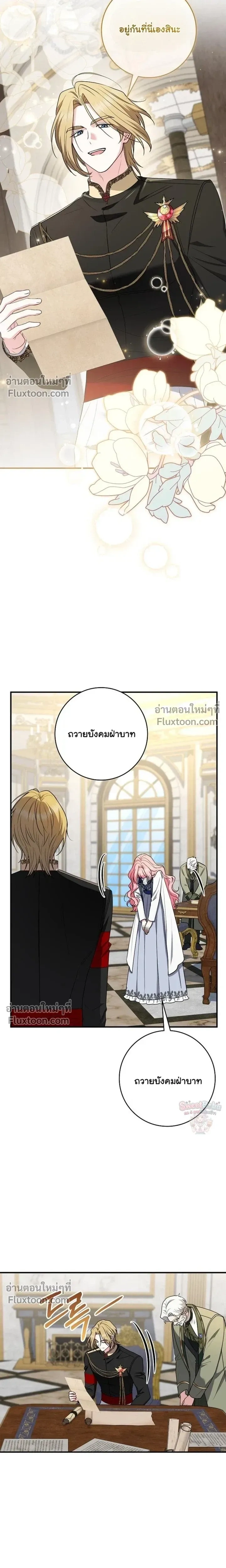 หน้าที่ 10