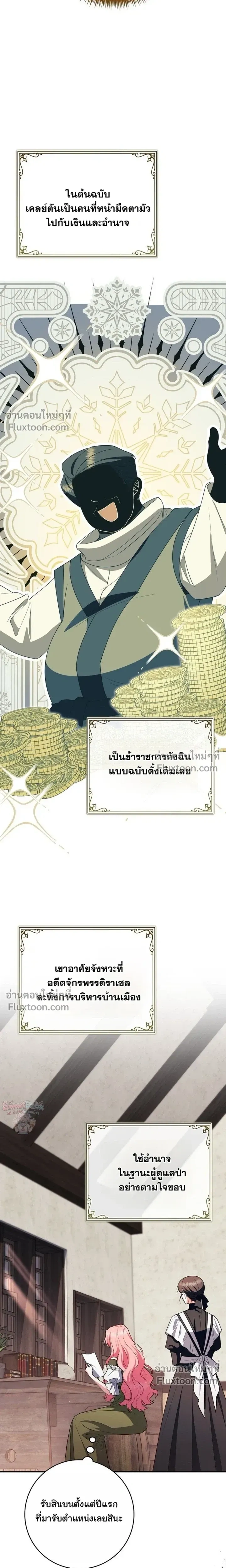 หน้าที่ 18
