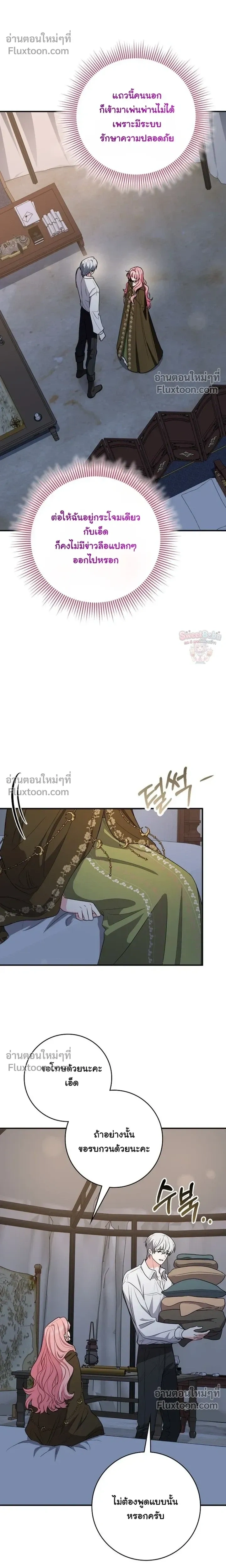 หน้าที่ 14