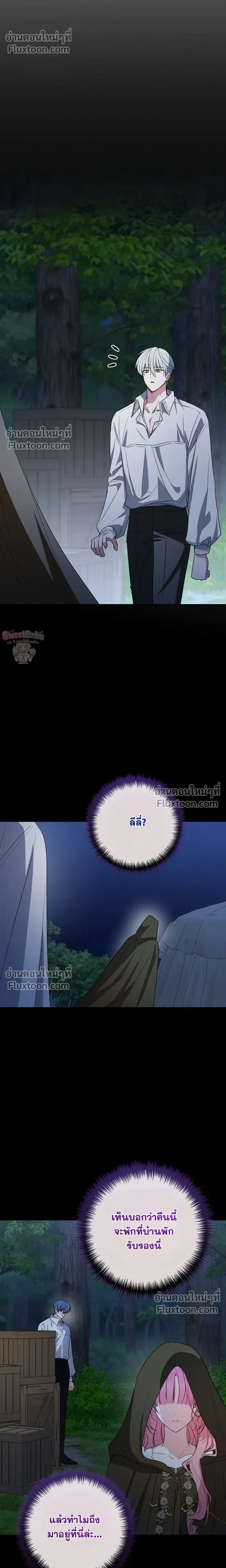 หน้าที่ 23