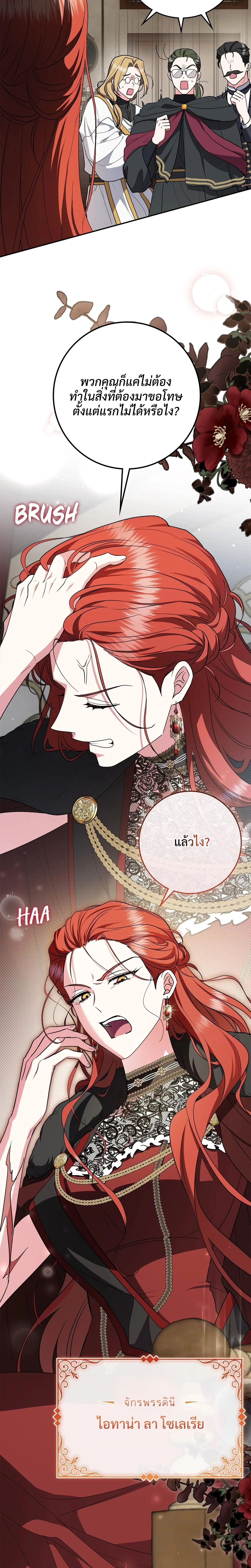 หน้าที่ 31