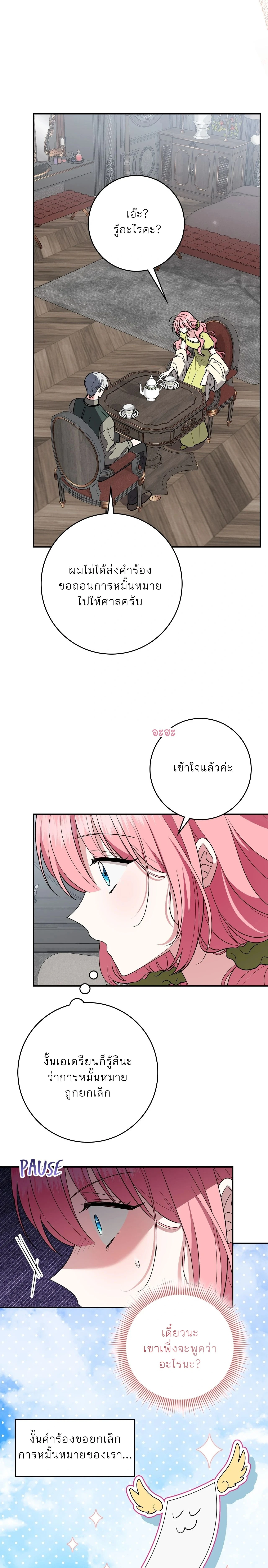 หน้าที่ 14