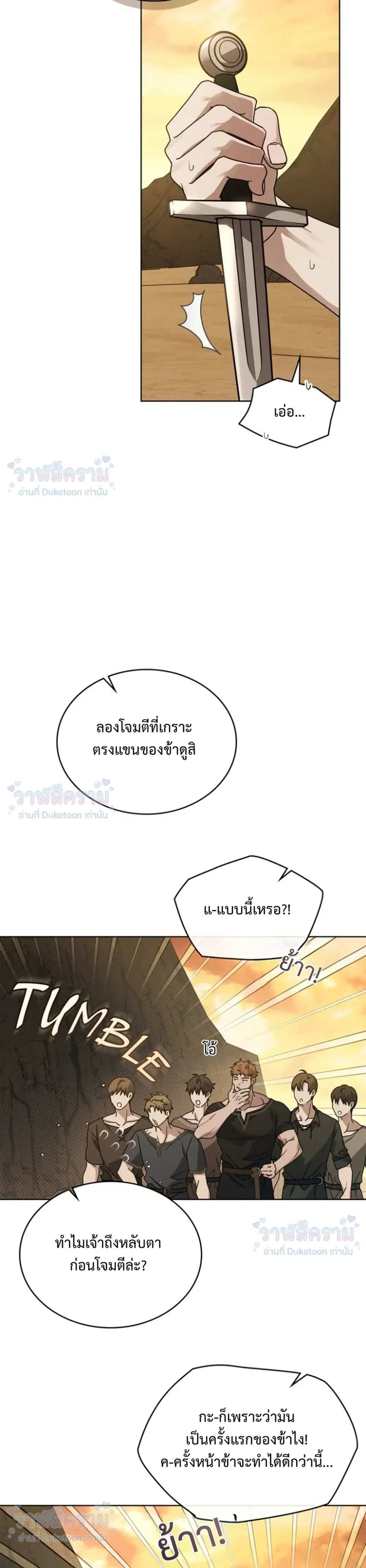 หน้าที่ 14