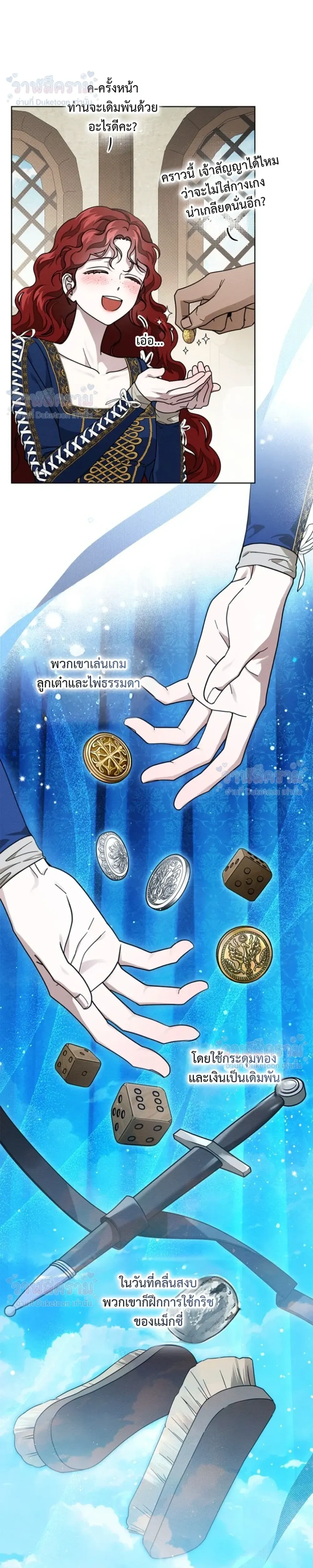 หน้าที่ 18