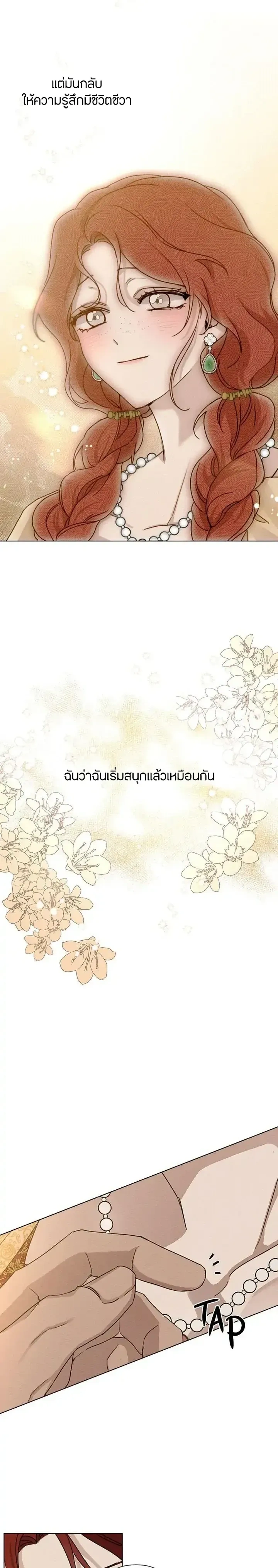 หน้าที่ 19