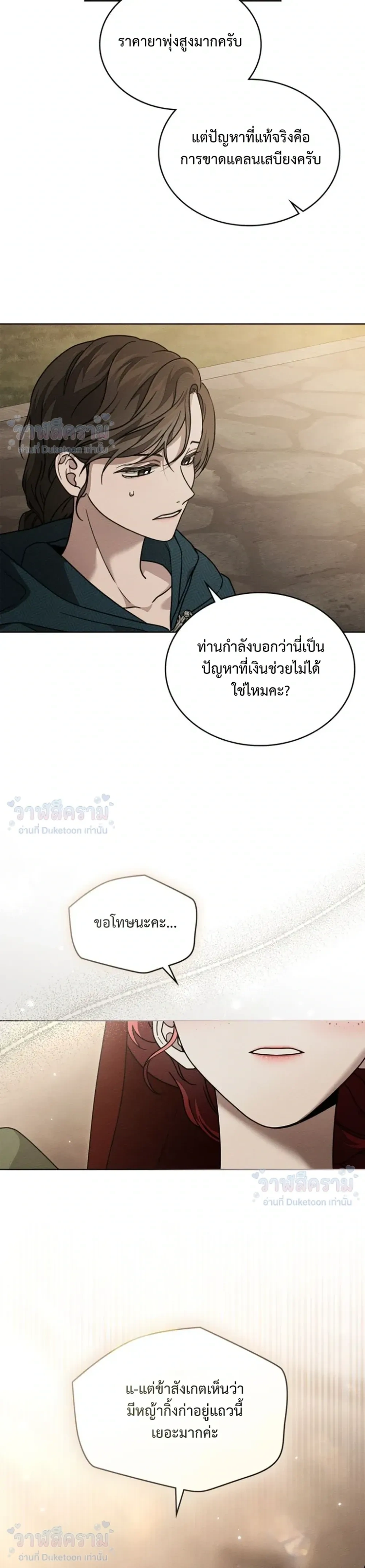 หน้าที่ 27