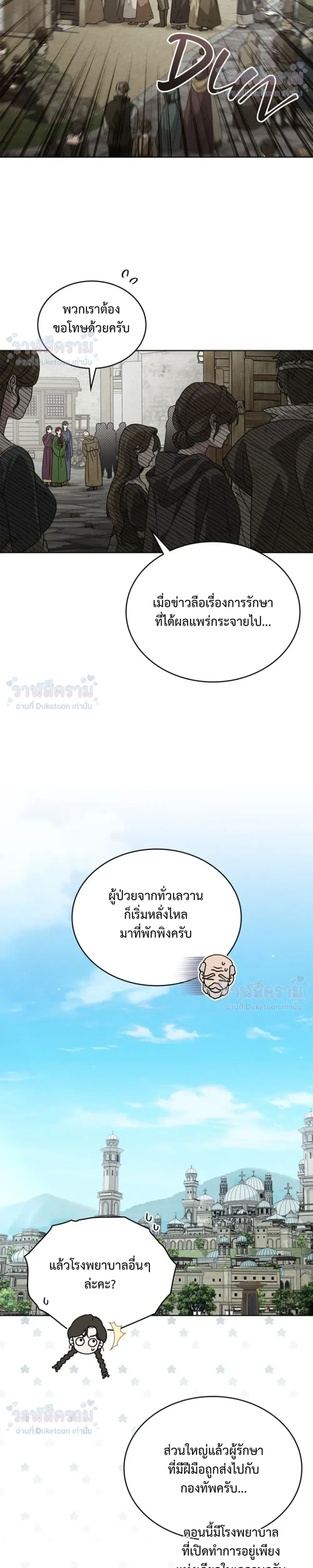 หน้าที่ 10